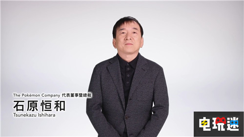 任天堂直面會(huì)正式公開《精靈寶可夢(mèng)劍/盾》 任天堂 Switch 精靈寶可夢(mèng)劍/盾 精靈寶可夢(mèng) 電玩迷資訊 第2張 任天堂直面會(huì)正式公開《精靈寶可夢(mèng)劍/盾》 任天堂 Switch 精靈寶可夢(mèng)劍/盾 精靈寶可夢(mèng) 電玩迷資訊 第2張